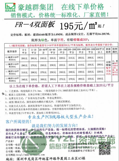 公司打骨折价！！！