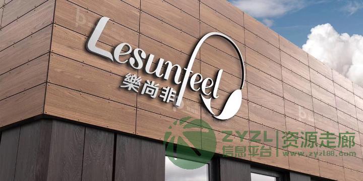 专业提供品牌商标设计注册找标派视觉