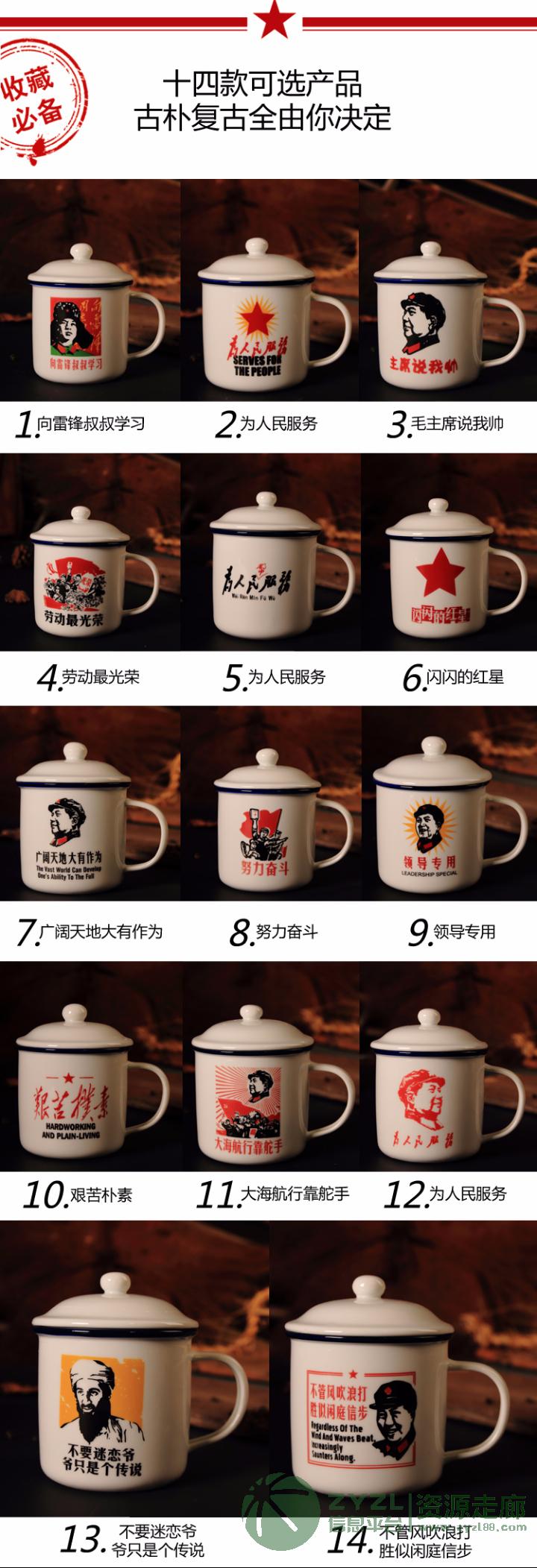 陶瓷杯  水杯 马克杯