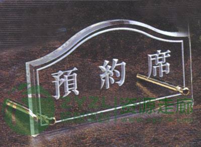 深圳东莞供应亚克力硅胶手环木制品激光打标机