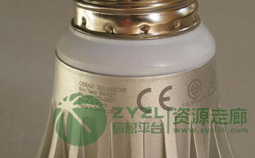 LED灯具外壳激光打标机