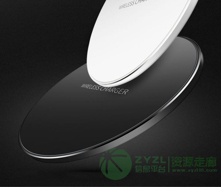 新款无线快充电器