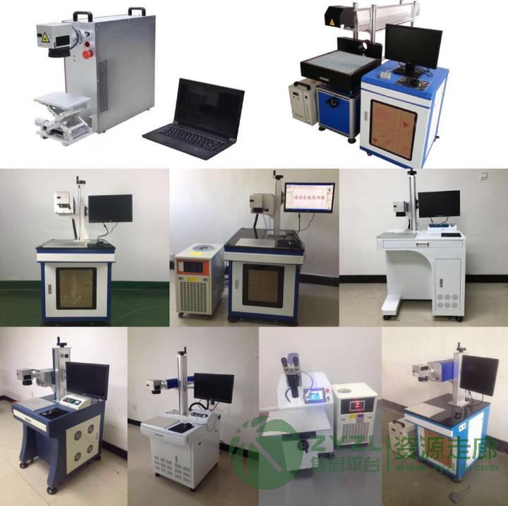 专业生产激光设备及激光镭雕加工，可360度旋转镭雕