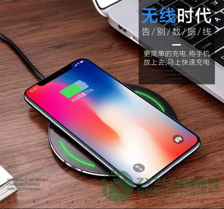 超薄无线充电器 铝合金精雕工艺