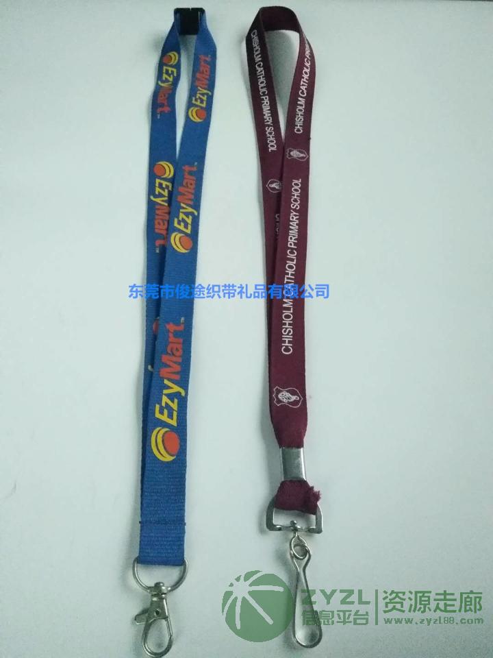 胸卡挂带  俊途厂家直销 可印LOGO