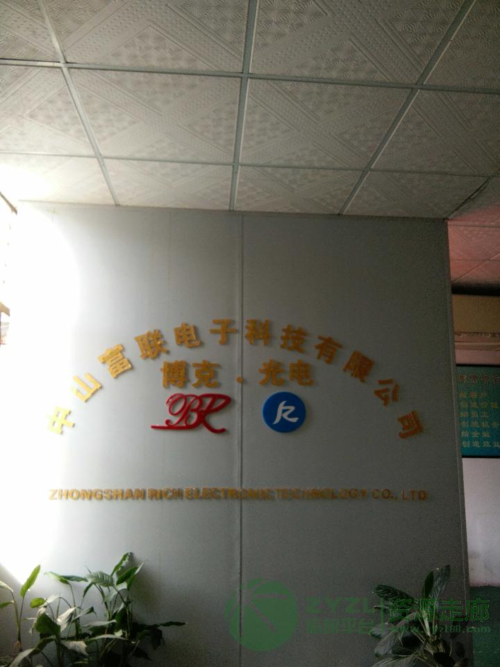 供应无线冲和贴片插件后焊