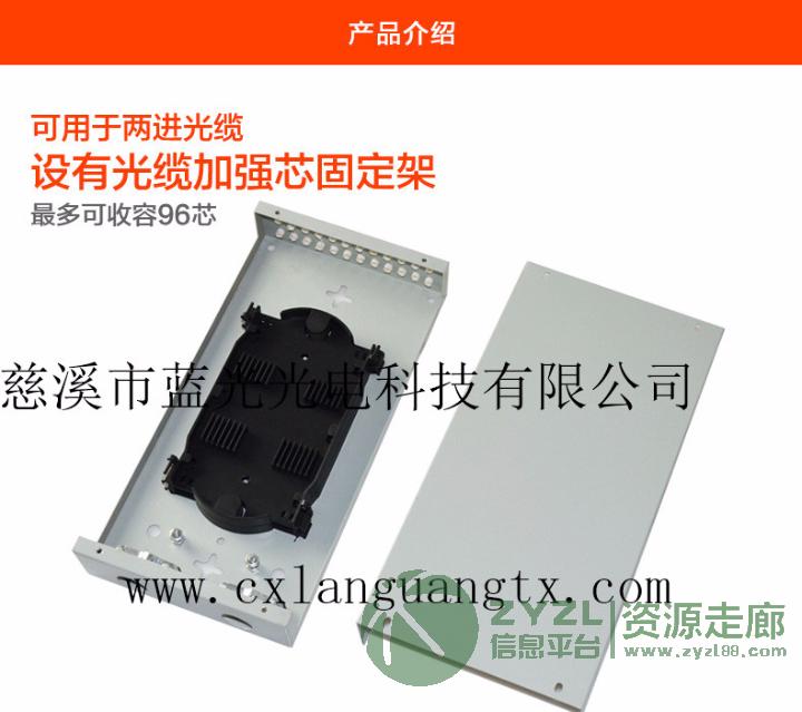 供应12芯SC光缆终端盒24芯光纤终端盒