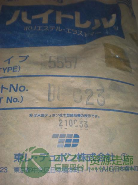 供应各种工程原料