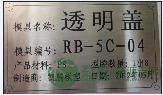 金属不锈钢牌铝合金铭牌激光打标机厂家直销