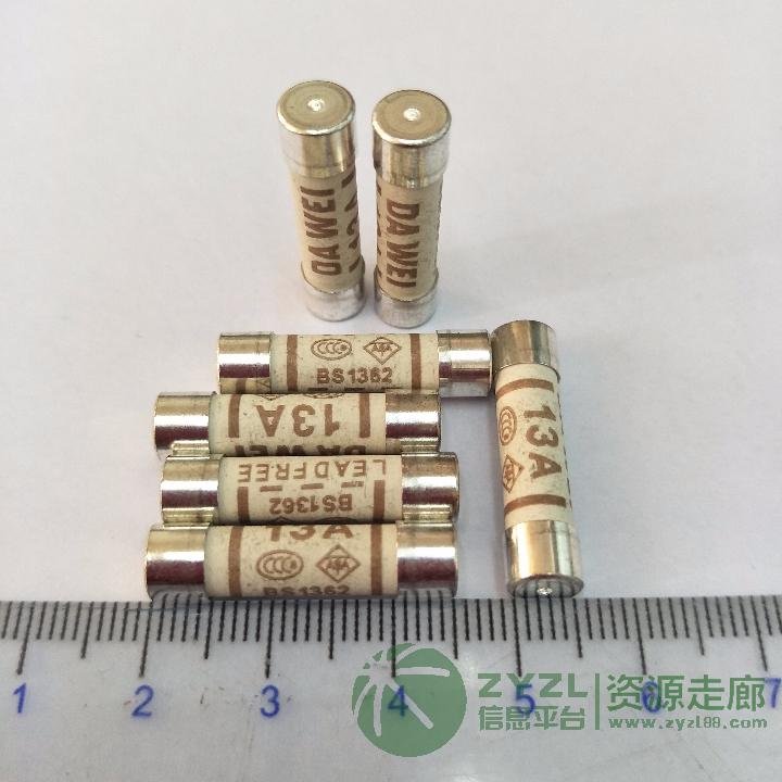 厂价直销保险丝13A