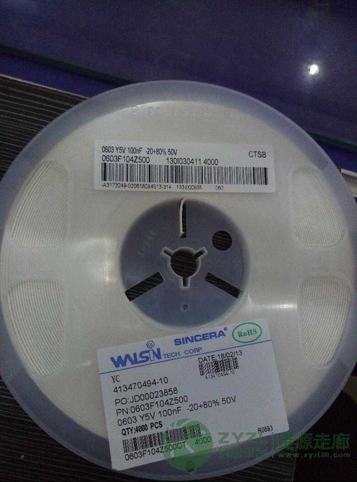 电元器件，电容，电阻，电感，集成IC等名种元器件