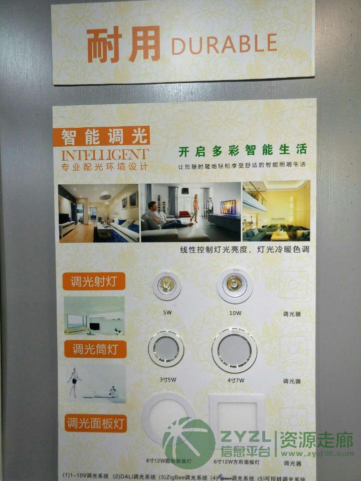 路灯，太阳能路灯，面板灯，筒灯，条灯