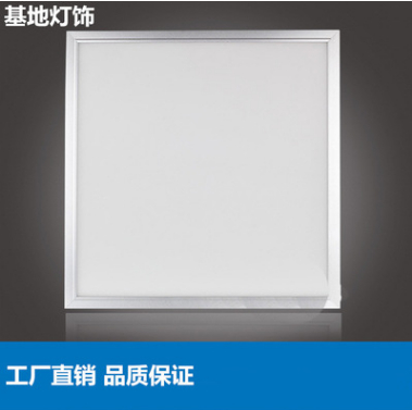 LED面板灯600*600办公室节能嵌入式平板灯