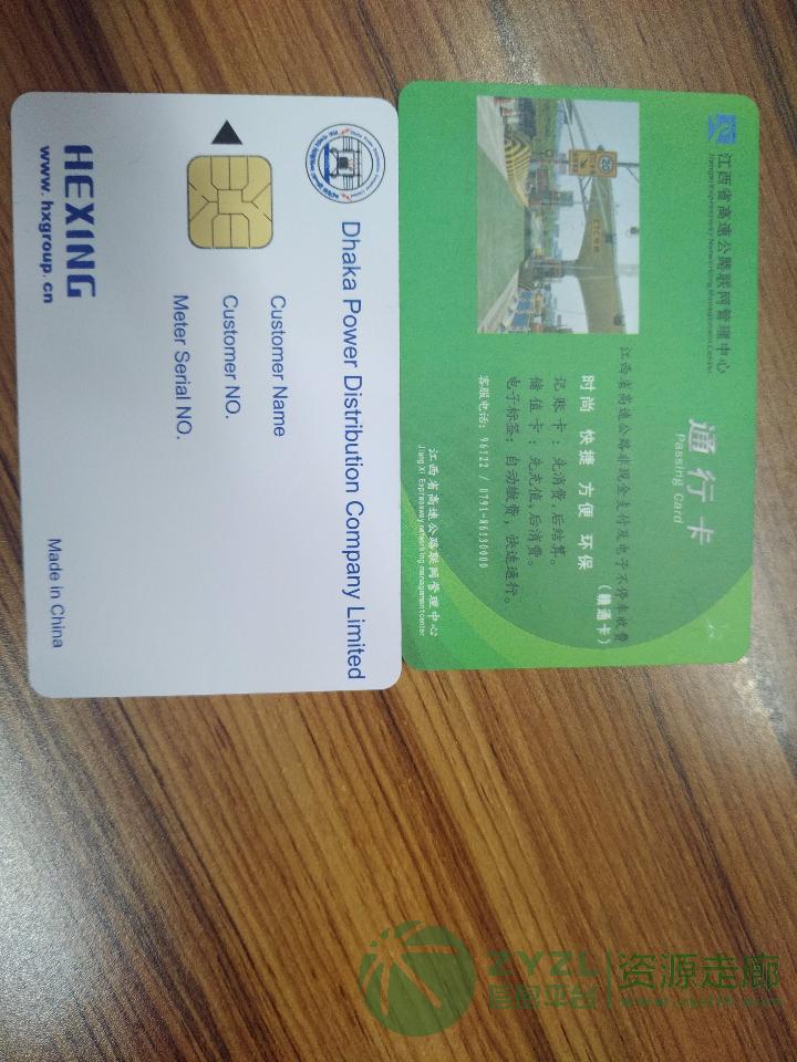 源头制卡厂家订制各种材质卡片如门禁卡.滴胶卡.人像卡.刮刮卡