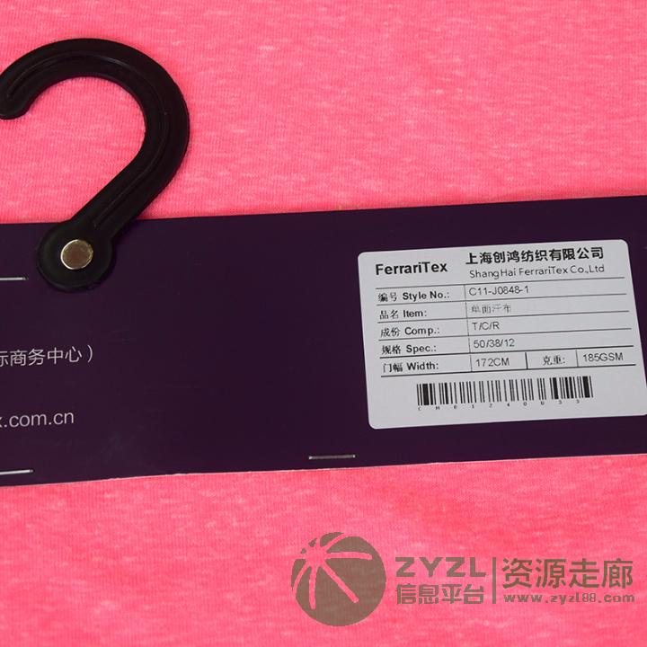 供应针织面料 粗针提花布 毛圈布 双面布 汗布