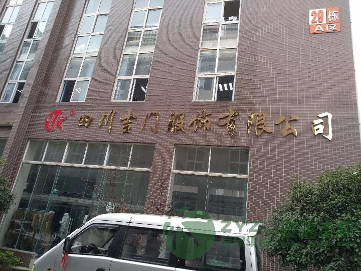 专业生产加工定做中高档裤子