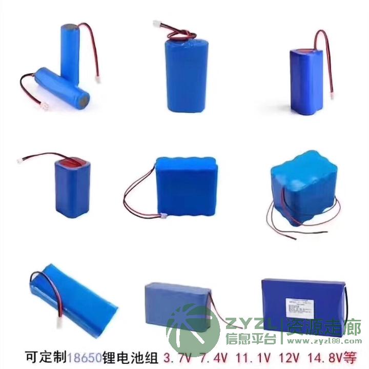 销售:锂电池，铝壳，聚合物，18650，电池组，可定制加工