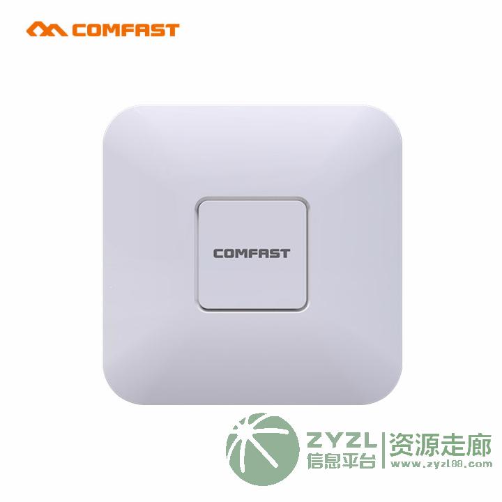 1750M高端双频吸顶AP