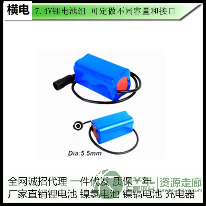 厂家直销18650锂电池 3.7V 7.4V 12V锂电池