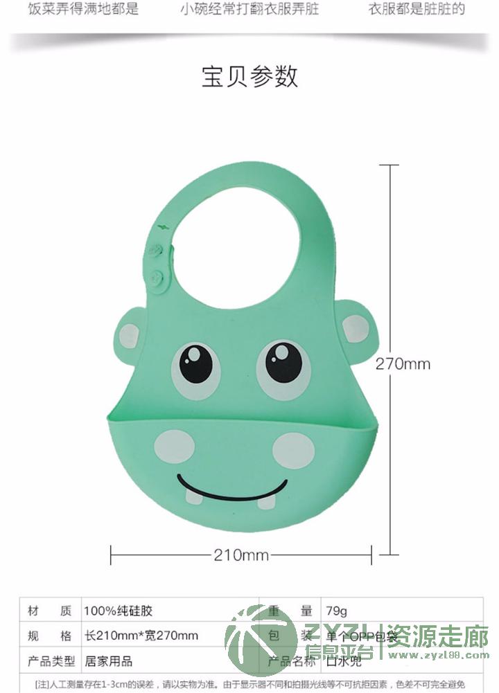 东莞博高现模供应硅胶口水兜,婴儿围嘴围兜,多色任选