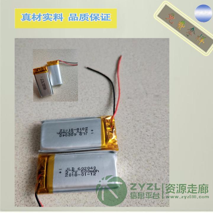 蓝牙耳机充电仓电池602040   450mah聚合物锂电池