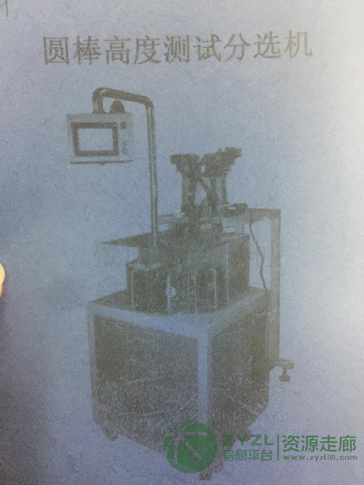 NTC机械芯片分选机