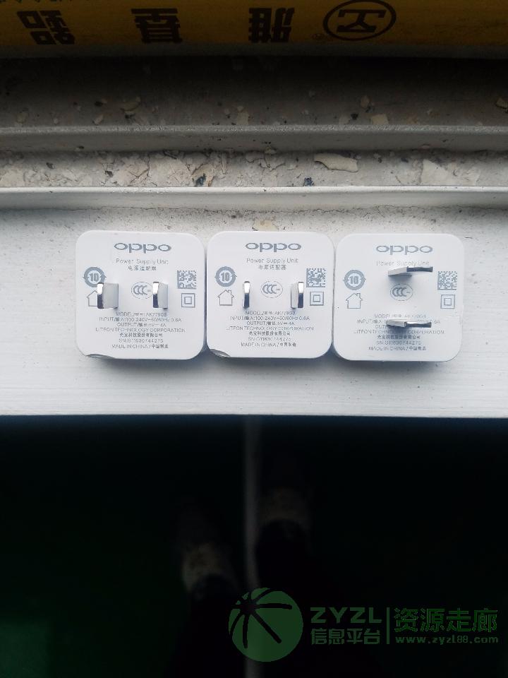 厂家供应塑胶壳充电器壳紫外激光打标机镭雕机