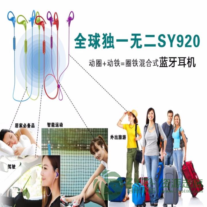 多功能智能蓝牙耳机