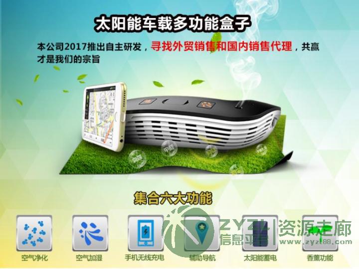 深圳溪谷科技开发有限公司