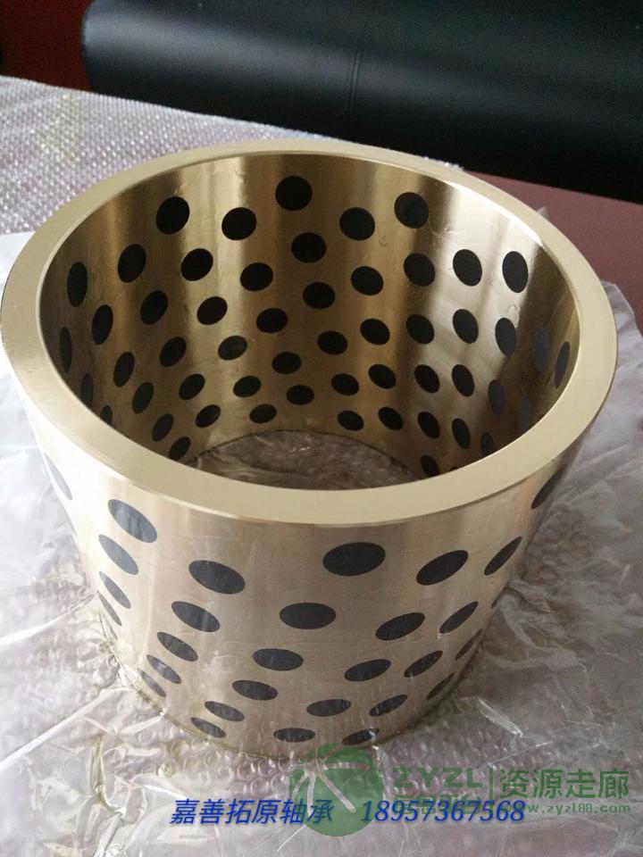 自润滑轴承、无油轴承、干式轴承