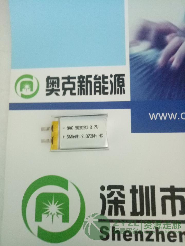 聚合物*902030_560mah*电池
