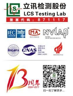 需要检测的可以联系我