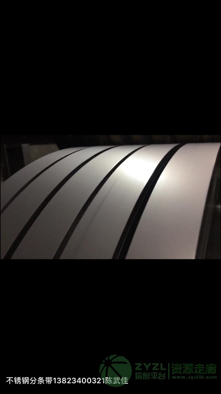 409不锈钢拉伸制管料