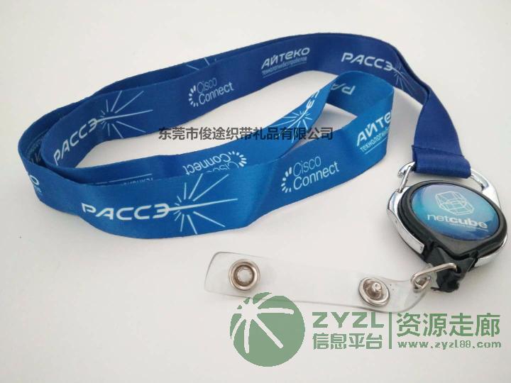 证件挂绳定做 双面印刷 精配可自由伸缩易拉扣