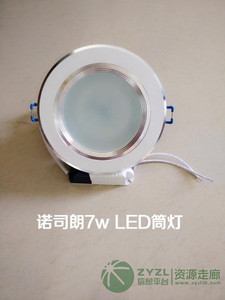 经营LED灯管  筒灯  投光灯 球泡 蜡烛灯
