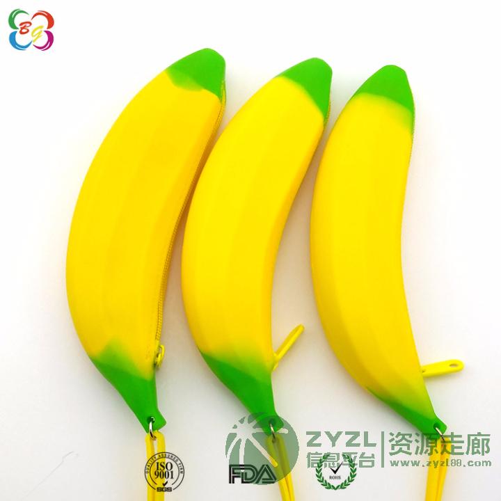 东莞博高供应多功能香蕉硅胶包,香蕉零钱包,香蕉笔袋 硅胶
