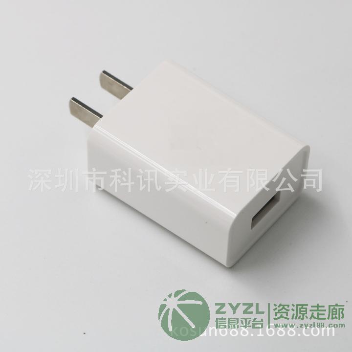 5V/1A手机充电器过CCC认证