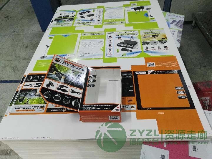 主营，印刷包装盒，说明书，名片，宣传册，彩页