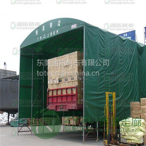 批发篷布_汽车帆篷布_汽车防水布