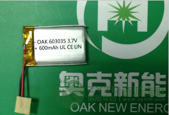 聚合物*503040_620mah*电池