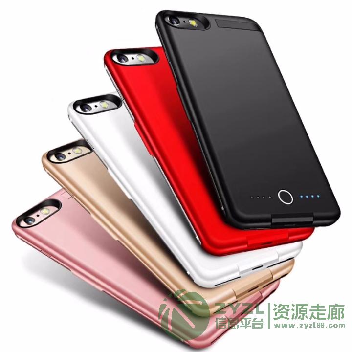 苹果手机背夹移动电源