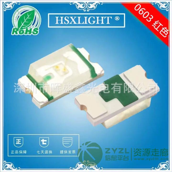 专业生产LED 贴片灯珠 0603红光led 0603led