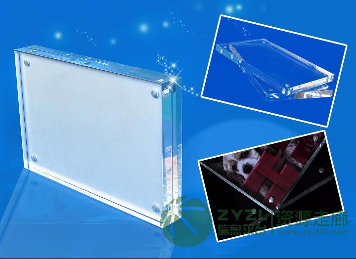 厂家直销亚克力相框，透明有机玻璃磁性相框，价格优惠，可以定做