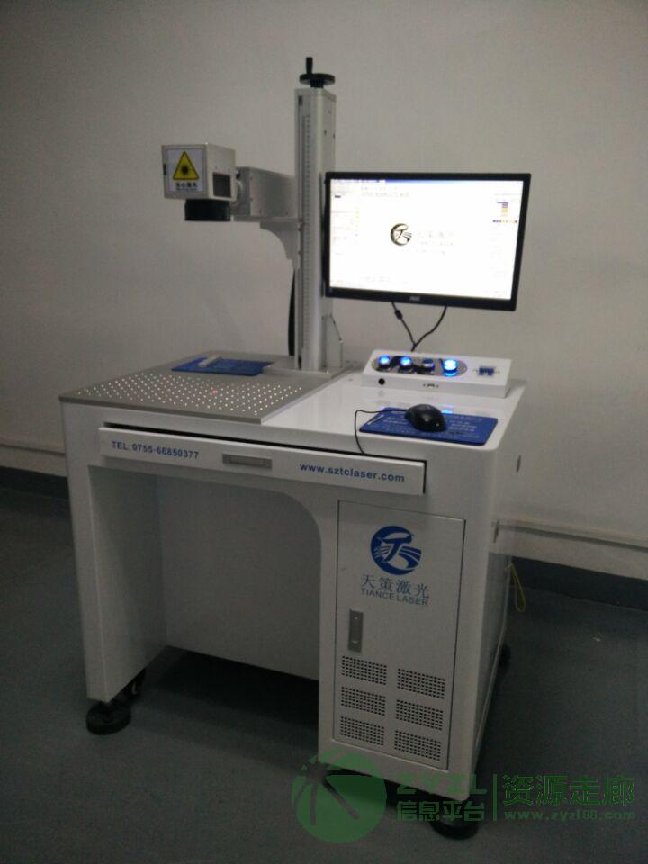 金属激光镭雕机，五金表面打标激光镭射机