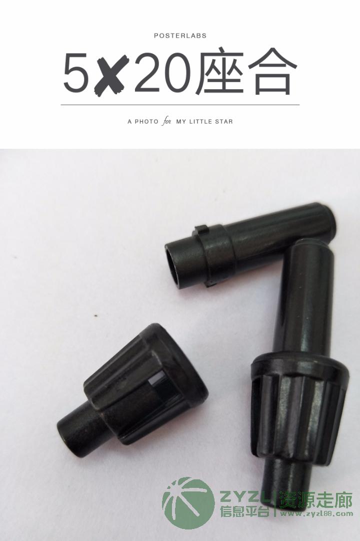 东莞保险丝工厂自产冲压保险丝盒尼龙防火料