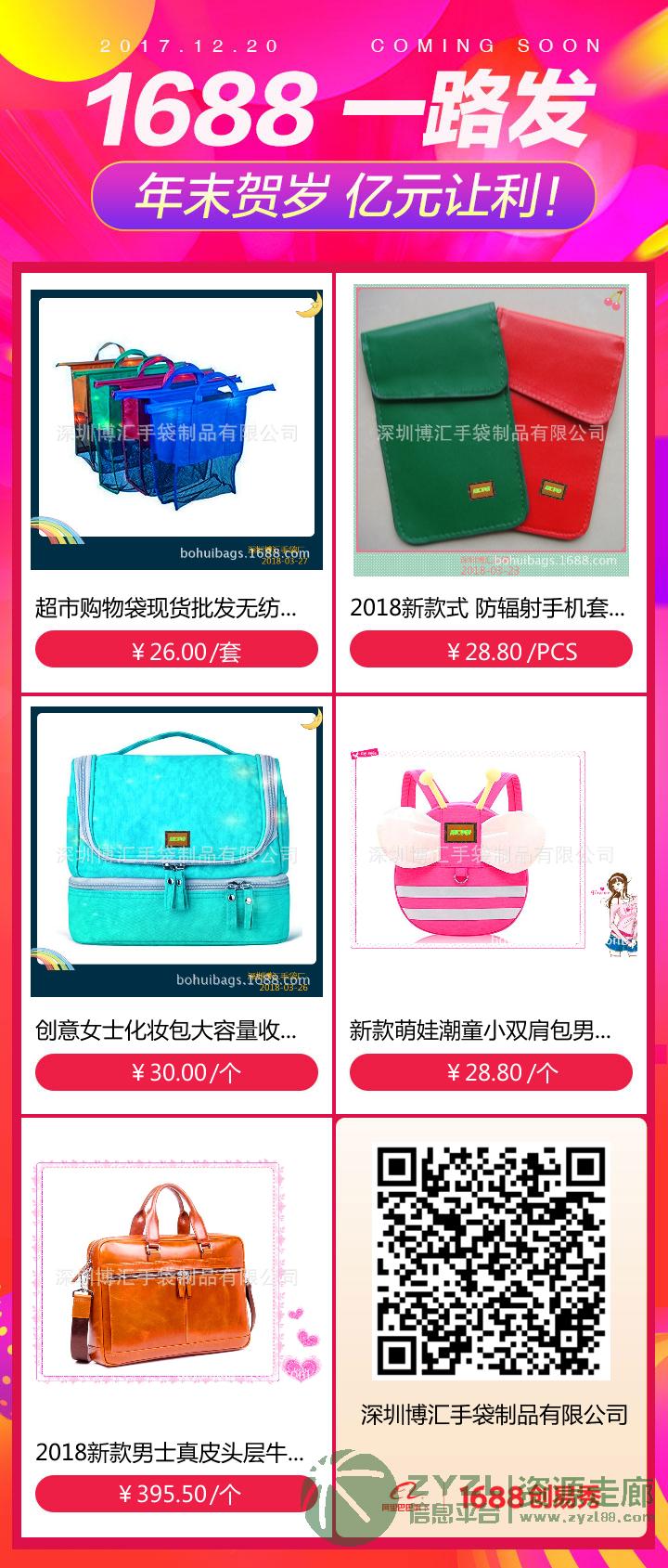 多功能收纳包洗漱包