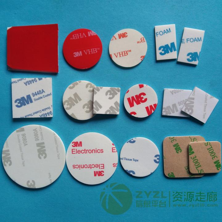 硅胶橡胶EVA冲型