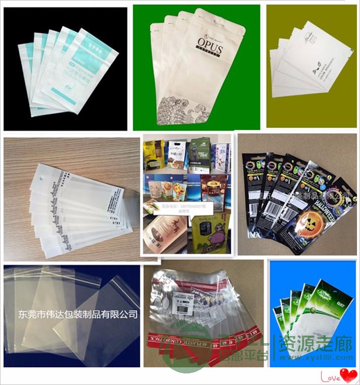 厂家定制各种包装袋，复合袋
