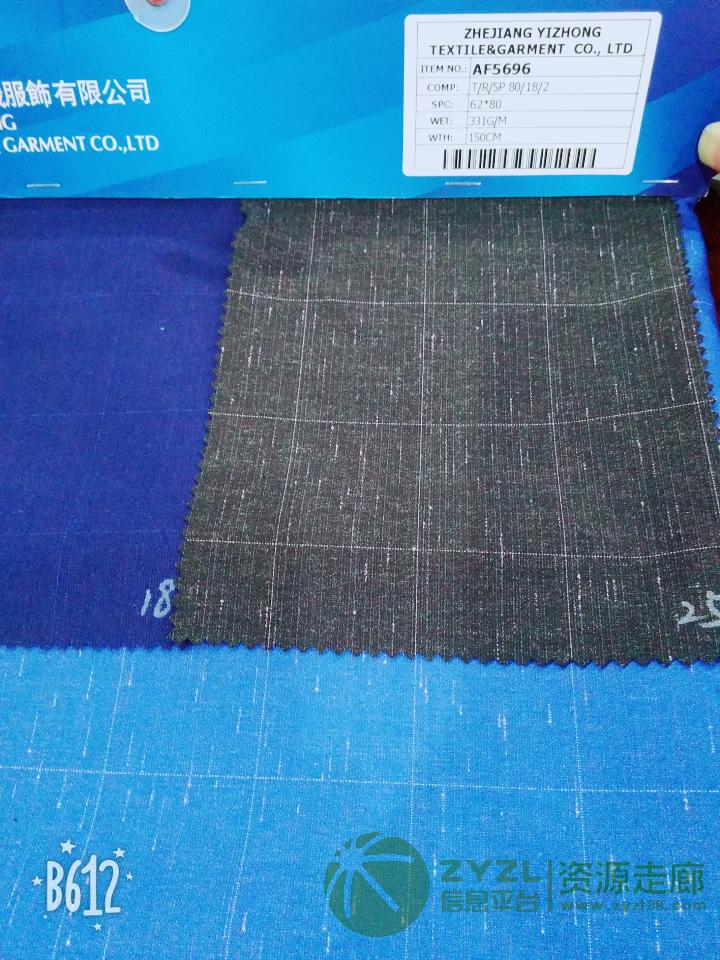 梭织西装风格类面料