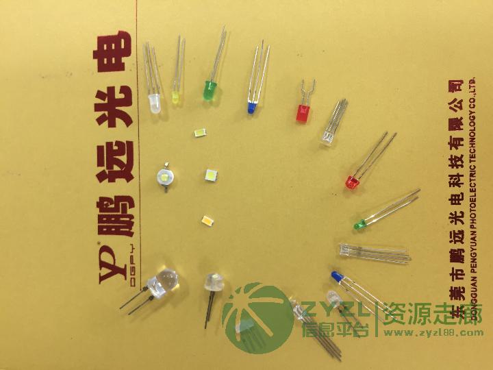 LED封装厂家 各种插件 贴片 大功率 红外灯珠